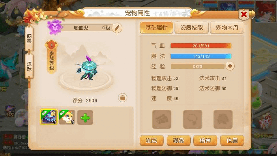 图片[22]- 烟雨资源网 | 网站源码 | 手游源码丨端游源码丨页游源码丨服务端丨架设教程 | 传奇源码 | 游戏源码MT3换皮MH【紫禁之巅经脉挂机尊享修复版】最新整理Linux手工服务端+安卓苹果双端+GM后台+详细搭建教程+全套源码