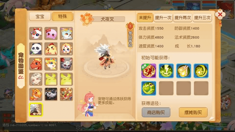 图片[23]- 烟雨资源网 | 网站源码 | 手游源码丨端游源码丨页游源码丨服务端丨架设教程 | 传奇源码 | 游戏源码MT3换皮MH【紫禁之巅经脉挂机尊享修复版】最新整理Linux手工服务端+安卓苹果双端+GM后台+详细搭建教程+全套源码