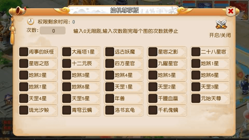 图片[24]- 烟雨资源网 | 网站源码 | 手游源码丨端游源码丨页游源码丨服务端丨架设教程 | 传奇源码 | 游戏源码MT3换皮MH【紫禁之巅经脉挂机尊享修复版】最新整理Linux手工服务端+安卓苹果双端+GM后台+详细搭建教程+全套源码