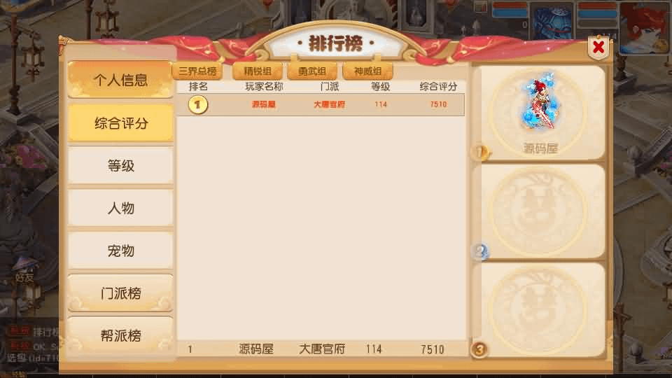 图片[26]- 烟雨资源网 | 网站源码 | 手游源码丨端游源码丨页游源码丨服务端丨架设教程 | 传奇源码 | 游戏源码MT3换皮MH【紫禁之巅经脉挂机尊享修复版】最新整理Linux手工服务端+安卓苹果双端+GM后台+详细搭建教程+全套源码