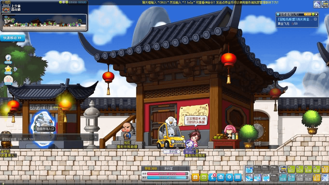 图片[6]- 烟雨资源网 | 网站源码 | 手游源码丨端游源码丨页游源码丨服务端丨架设教程 | 传奇源码 | 游戏源码经典怀旧冒险端游【冒险岛186全民直播修复版】最新整理Win系服务端+PC客户端+详细搭建教程