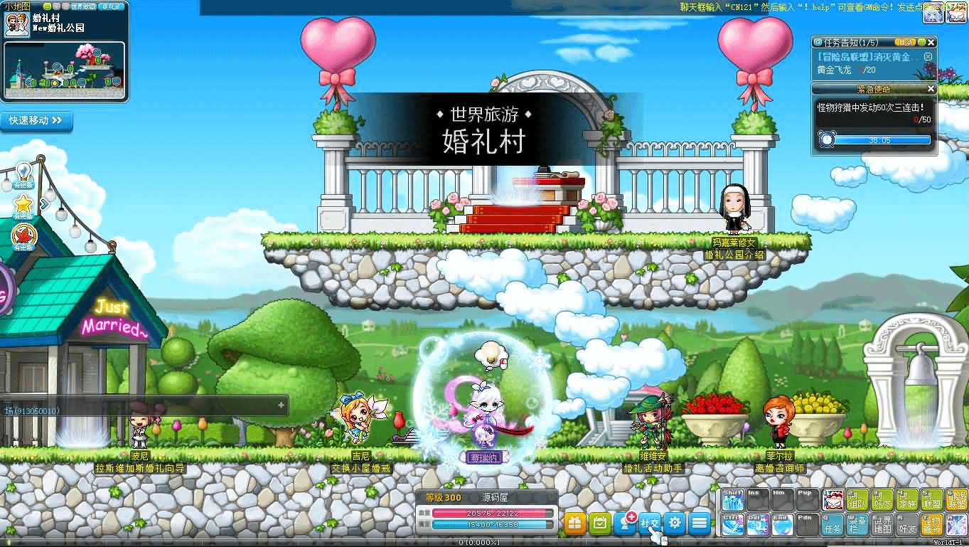 图片[8]- 烟雨资源网 | 网站源码 | 手游源码丨端游源码丨页游源码丨服务端丨架设教程 | 传奇源码 | 游戏源码经典怀旧冒险端游【冒险岛186全民直播修复版】最新整理Win系服务端+PC客户端+详细搭建教程