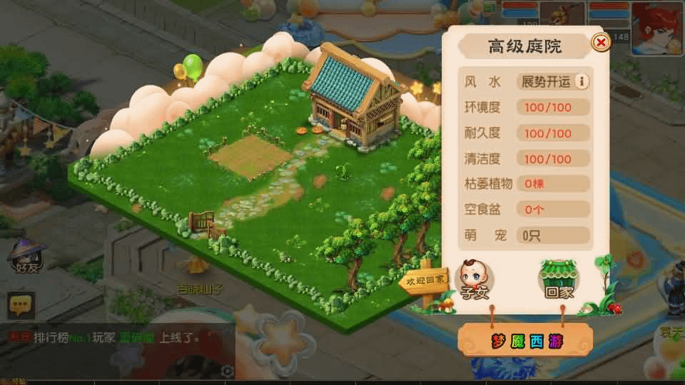 图片[9]- 烟雨资源网 | 网站源码 | 手游源码丨端游源码丨页游源码丨服务端丨架设教程 | 传奇源码 | 游戏源码MT3换皮MH【紫禁之巅2双经脉挂机尊享版】最新整理Linux手工服务端+安卓苹果双端+GM后台+详细搭建教程+全套源码