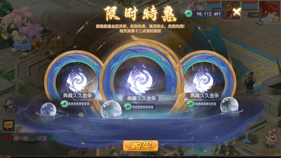 图片[14]- 烟雨资源网 | 网站源码 | 手游源码丨端游源码丨页游源码丨服务端丨架设教程 | 传奇源码 | 游戏源码MT3换皮MH【紫禁之巅2双经脉挂机尊享版】最新整理Linux手工服务端+安卓苹果双端+GM后台+详细搭建教程+全套源码