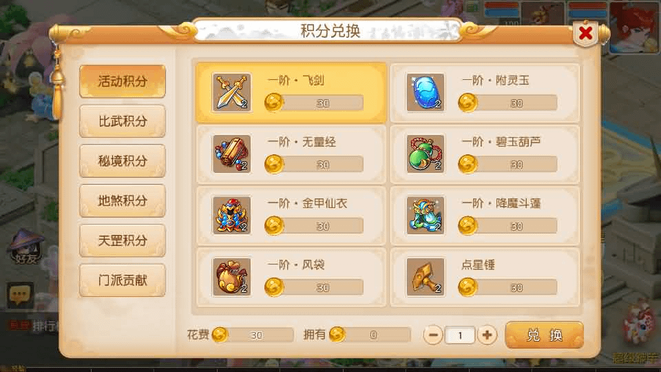 图片[17]- 烟雨资源网 | 网站源码 | 手游源码丨端游源码丨页游源码丨服务端丨架设教程 | 传奇源码 | 游戏源码MT3换皮MH【紫禁之巅2双经脉挂机尊享版】最新整理Linux手工服务端+安卓苹果双端+GM后台+详细搭建教程+全套源码