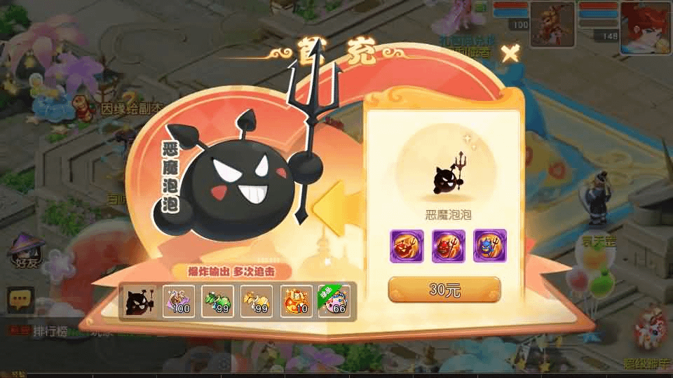 图片[20]- 烟雨资源网 | 网站源码 | 手游源码丨端游源码丨页游源码丨服务端丨架设教程 | 传奇源码 | 游戏源码MT3换皮MH【紫禁之巅2双经脉挂机尊享版】最新整理Linux手工服务端+安卓苹果双端+GM后台+详细搭建教程+全套源码