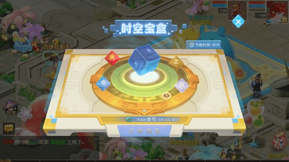 图片[22]- 烟雨资源网 | 网站源码 | 手游源码丨端游源码丨页游源码丨服务端丨架设教程 | 传奇源码 | 游戏源码MT3换皮MH【紫禁之巅2双经脉挂机尊享版】最新整理Linux手工服务端+安卓苹果双端+GM后台+详细搭建教程+全套源码