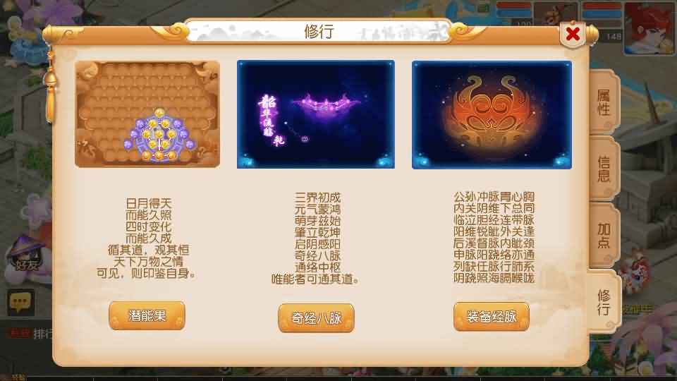 图片[24]- 烟雨资源网 | 网站源码 | 手游源码丨端游源码丨页游源码丨服务端丨架设教程 | 传奇源码 | 游戏源码MT3换皮MH【紫禁之巅2双经脉挂机尊享版】最新整理Linux手工服务端+安卓苹果双端+GM后台+详细搭建教程+全套源码
