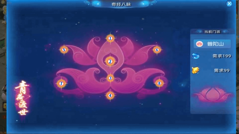 图片[27]- 烟雨资源网 | 网站源码 | 手游源码丨端游源码丨页游源码丨服务端丨架设教程 | 传奇源码 | 游戏源码MT3换皮MH【紫禁之巅2双经脉挂机尊享版】最新整理Linux手工服务端+安卓苹果双端+GM后台+详细搭建教程+全套源码