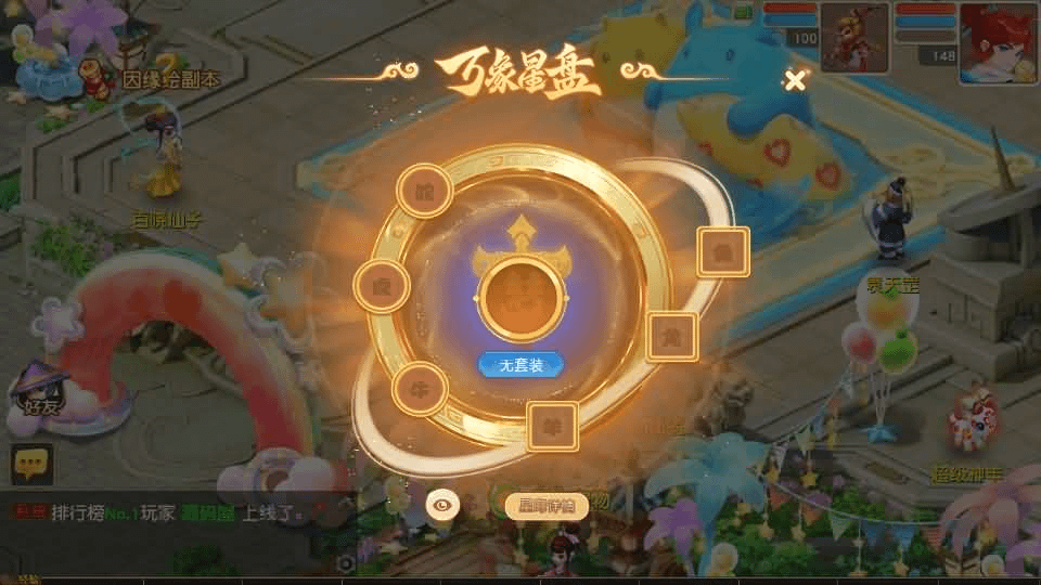 图片[28]- 烟雨资源网 | 网站源码 | 手游源码丨端游源码丨页游源码丨服务端丨架设教程 | 传奇源码 | 游戏源码MT3换皮MH【紫禁之巅2双经脉挂机尊享版】最新整理Linux手工服务端+安卓苹果双端+GM后台+详细搭建教程+全套源码