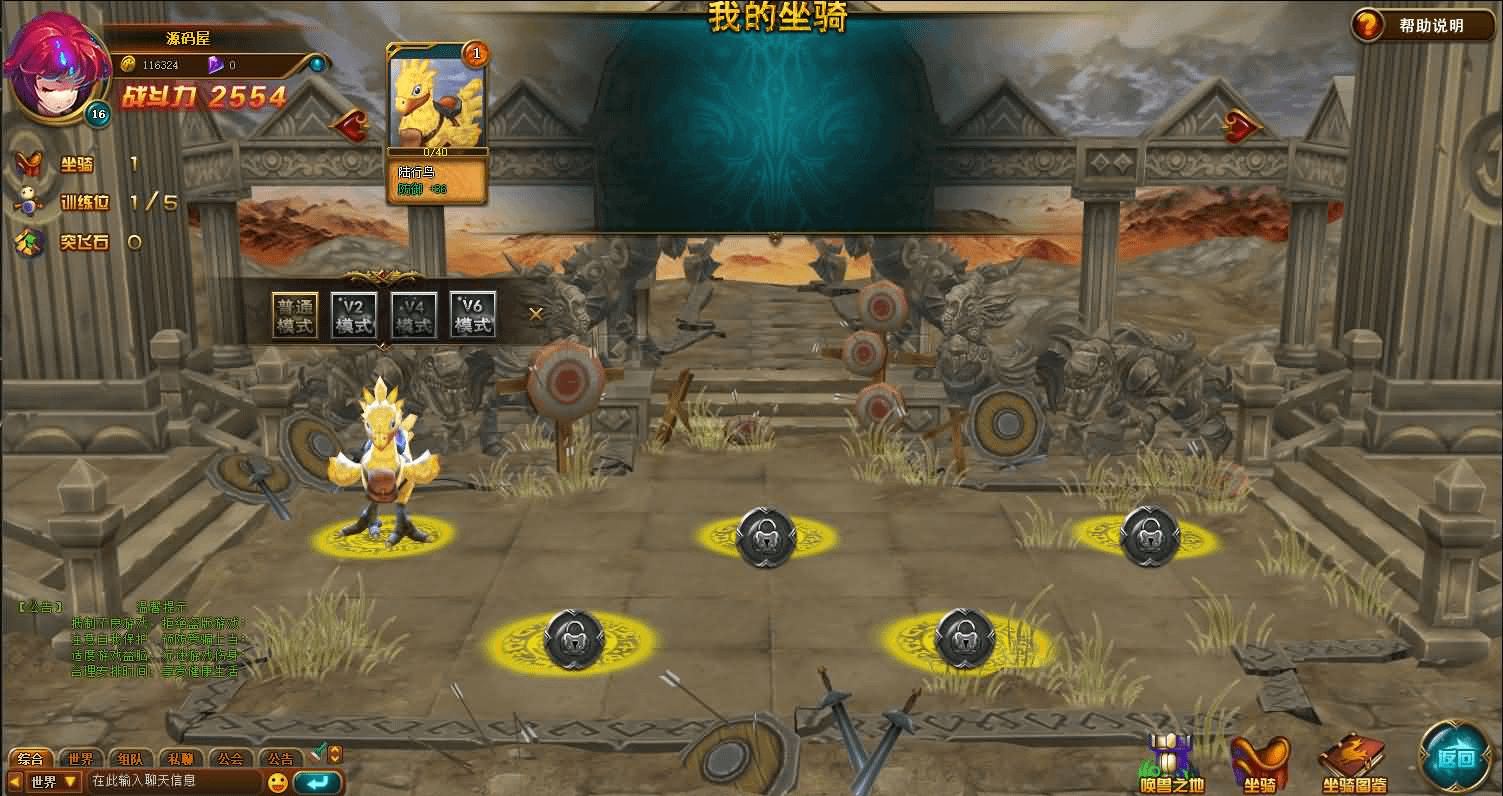 典藏魔幻3D页游【圣剑神域】最新整理WIN系服务端+管理后台+GM充值后台+详细外网教程