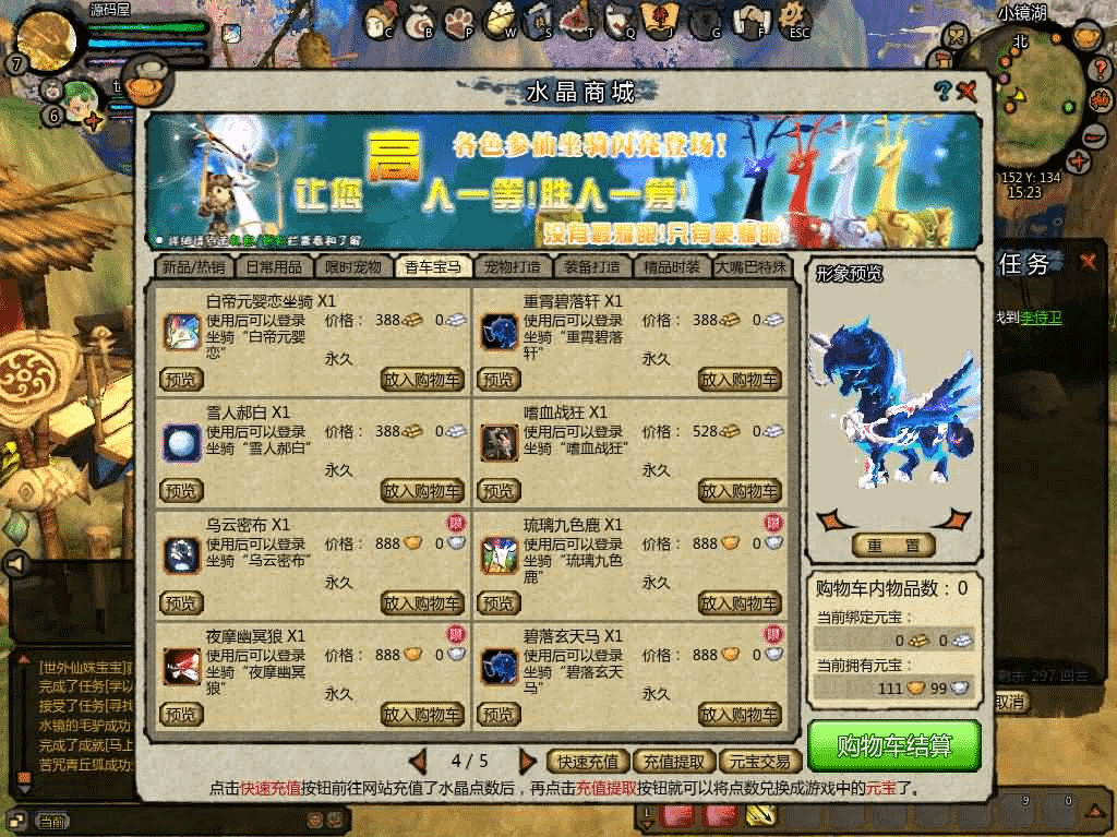 图片[10]- 烟雨资源网 | 网站源码 | 手游源码丨端游源码丨页游源码丨服务端丨架设教程 | 传奇源码 | 游戏源码典藏怀旧端游【桃园将星录70级精修版】最新整理WIN系半手工服务端+PC客户端+网页注册+GM授权后台+详细搭建教程