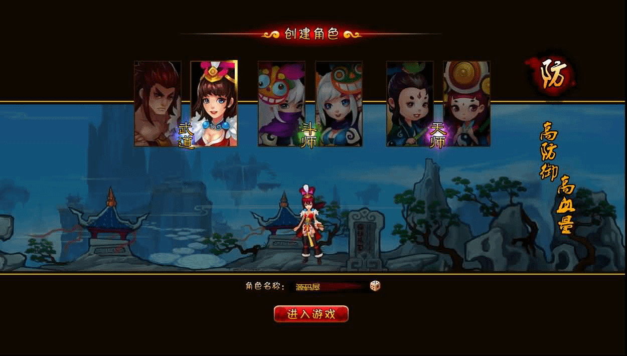 图片[2]- 烟雨资源网 | 网站源码 | 手游源码丨端游源码丨页游源码丨服务端丨架设教程 | 传奇源码 | 游戏源码2D横版角色扮演类页游【八仙过海/逗仙OL】最新整理WIN系服务端+详细外网教程+货币修改教程