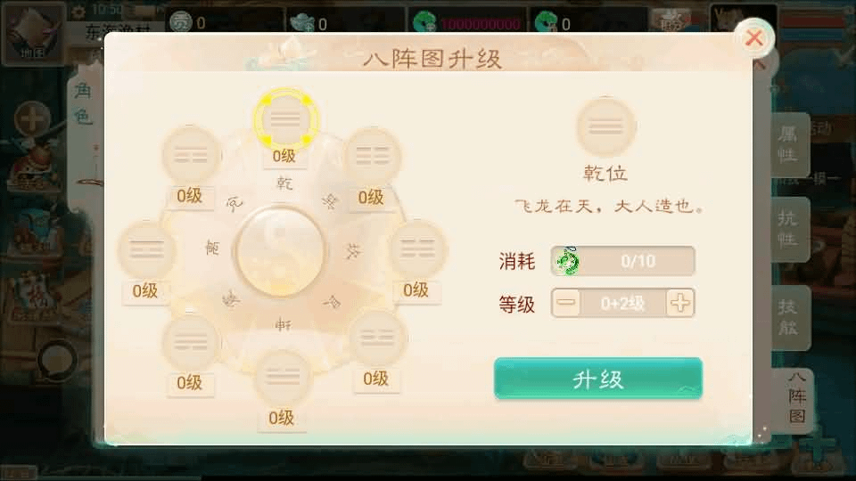 图片[16]- 烟雨资源网 | 网站源码 | 手游源码丨端游源码丨页游源码丨服务端丨架设教程 | 传奇源码 | 游戏源码大话回合手游【精品西游之仙路西游超变版】最新整理单机一键即玩端+Linux手工服务端+安卓苹果双端+神兔后台+详细搭建教程+视频教程