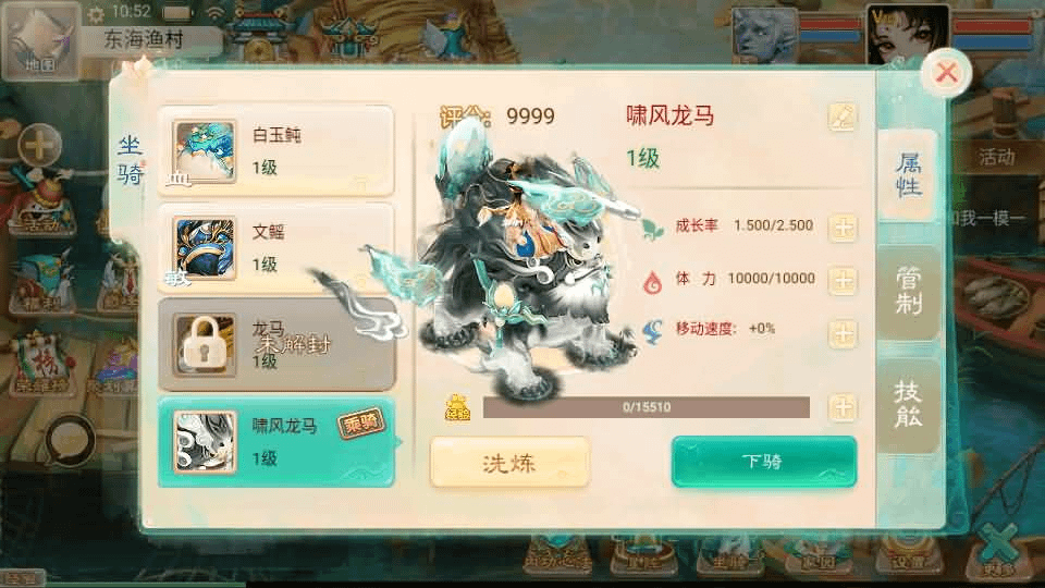图片[23]- 烟雨资源网 | 网站源码 | 手游源码丨端游源码丨页游源码丨服务端丨架设教程 | 传奇源码 | 游戏源码大话回合手游【精品西游之仙路西游超变版】最新整理单机一键即玩端+Linux手工服务端+安卓苹果双端+神兔后台+详细搭建教程+视频教程