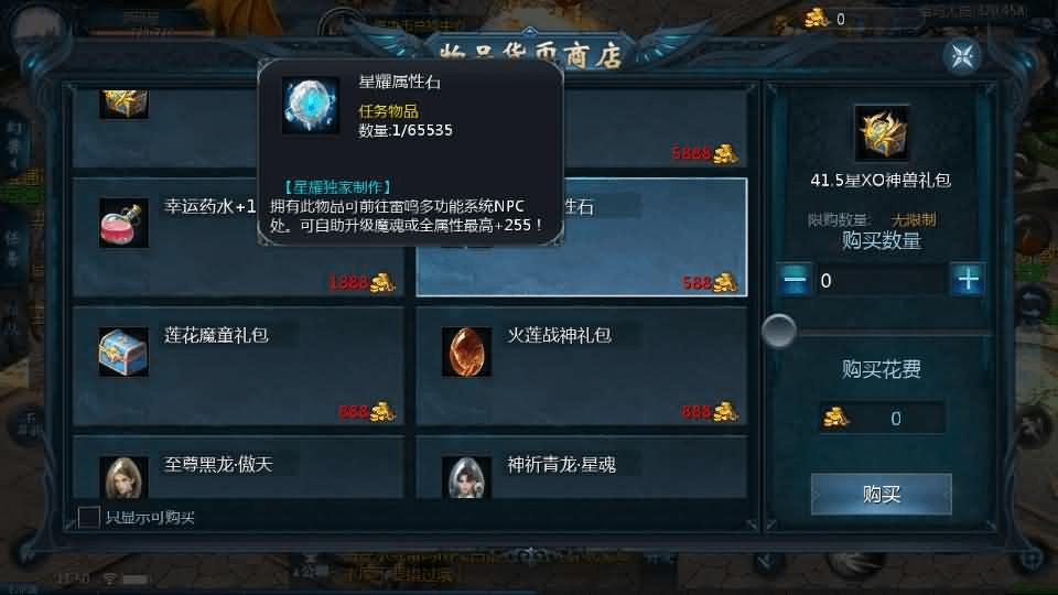 图片[12]- 烟雨资源网 | 网站源码 | 手游源码丨端游源码丨页游源码丨服务端丨架设教程 | 传奇源码 | 游戏源码1655互通魔域【星辰互通魔域九职业】最新整理Win系半手工服务端+本地验证+本地注册+全套工具+详细搭建教程