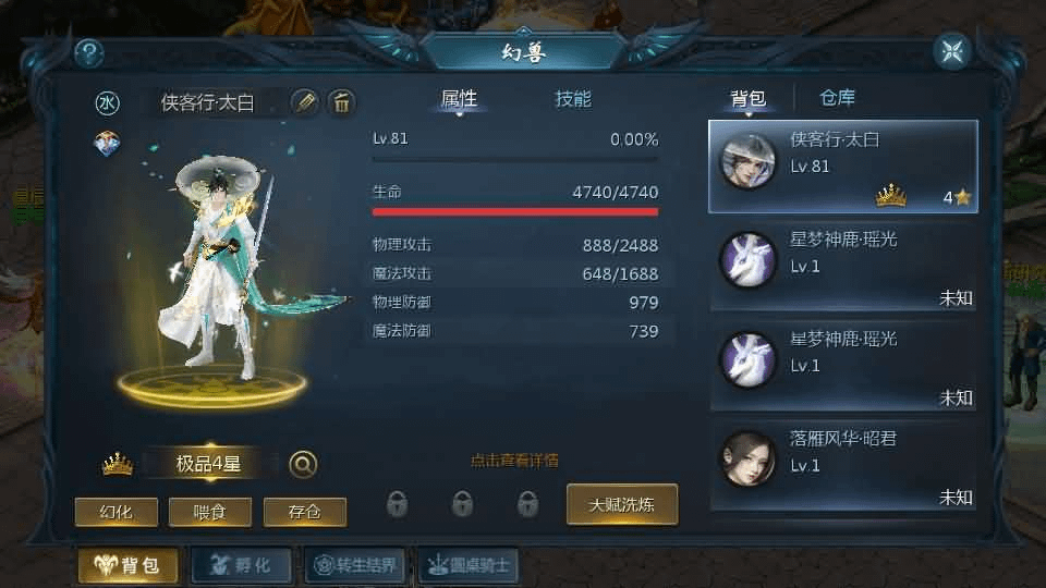 图片[13]- 烟雨资源网 | 网站源码 | 手游源码丨端游源码丨页游源码丨服务端丨架设教程 | 传奇源码 | 游戏源码1655互通魔域【星辰互通魔域九职业】最新整理Win系半手工服务端+本地验证+本地注册+全套工具+详细搭建教程