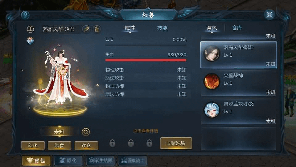 图片[14]- 烟雨资源网 | 网站源码 | 手游源码丨端游源码丨页游源码丨服务端丨架设教程 | 传奇源码 | 游戏源码1655互通魔域【星辰互通魔域九职业】最新整理Win系半手工服务端+本地验证+本地注册+全套工具+详细搭建教程