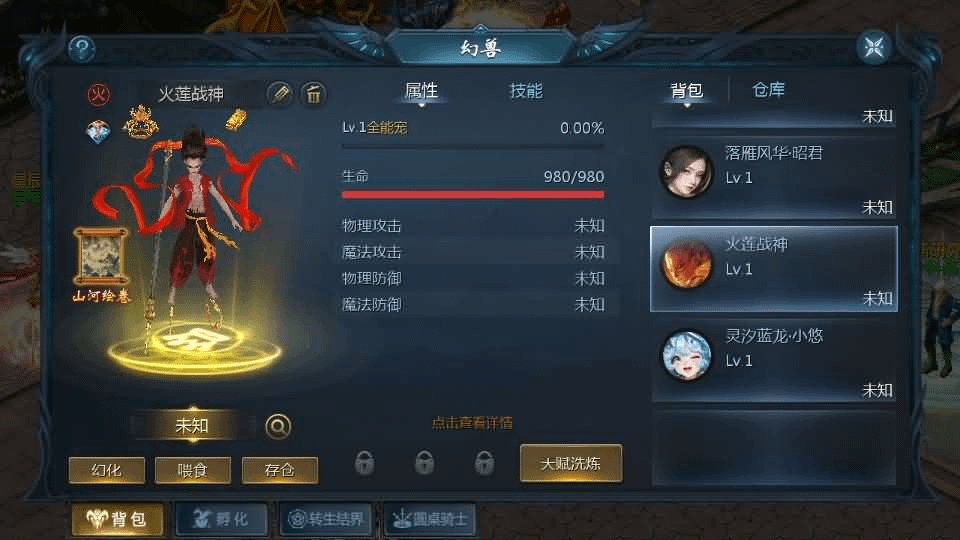图片[15]- 烟雨资源网 | 网站源码 | 手游源码丨端游源码丨页游源码丨服务端丨架设教程 | 传奇源码 | 游戏源码1655互通魔域【星辰互通魔域九职业】最新整理Win系半手工服务端+本地验证+本地注册+全套工具+详细搭建教程