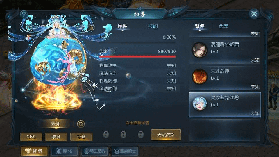 图片[16]- 烟雨资源网 | 网站源码 | 手游源码丨端游源码丨页游源码丨服务端丨架设教程 | 传奇源码 | 游戏源码1655互通魔域【星辰互通魔域九职业】最新整理Win系半手工服务端+本地验证+本地注册+全套工具+详细搭建教程