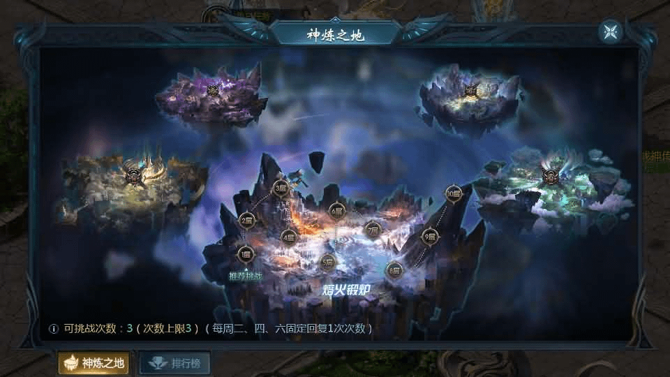 图片[17]- 烟雨资源网 | 网站源码 | 手游源码丨端游源码丨页游源码丨服务端丨架设教程 | 传奇源码 | 游戏源码1655互通魔域【星辰互通魔域九职业】最新整理Win系半手工服务端+本地验证+本地注册+全套工具+详细搭建教程
