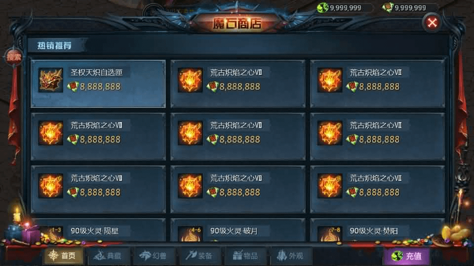 图片[24]- 烟雨资源网 | 网站源码 | 手游源码丨端游源码丨页游源码丨服务端丨架设教程 | 传奇源码 | 游戏源码1655互通魔域【星辰互通魔域九职业】最新整理Win系半手工服务端+本地验证+本地注册+全套工具+详细搭建教程
