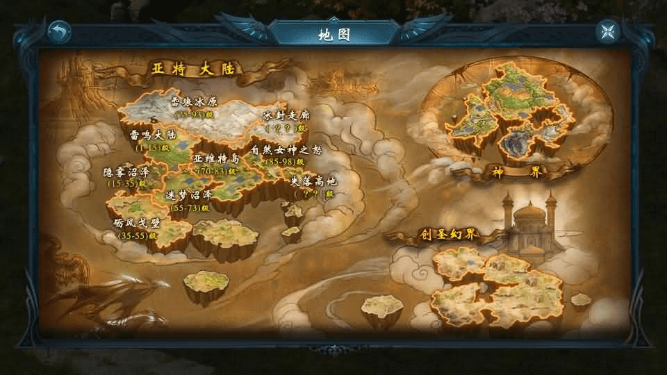图片[25]- 烟雨资源网 | 网站源码 | 手游源码丨端游源码丨页游源码丨服务端丨架设教程 | 传奇源码 | 游戏源码1655互通魔域【星辰互通魔域九职业】最新整理Win系半手工服务端+本地验证+本地注册+全套工具+详细搭建教程