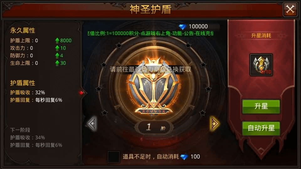 图片[11]- 烟雨资源网 | 网站源码 | 手游源码丨端游源码丨页游源码丨服务端丨架设教程 | 传奇源码 | 游戏源码3D魔幻手游【全民奇迹15第三季跨服版】最新整理Win系服务端+本地注册+加解密工具+GM工具+GM授权后台+安卓苹果双端+详细搭建教程