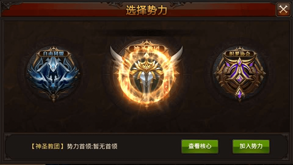图片[13]- 烟雨资源网 | 网站源码 | 手游源码丨端游源码丨页游源码丨服务端丨架设教程 | 传奇源码 | 游戏源码3D魔幻手游【全民奇迹15第三季跨服版】最新整理Win系服务端+本地注册+加解密工具+GM工具+GM授权后台+安卓苹果双端+详细搭建教程