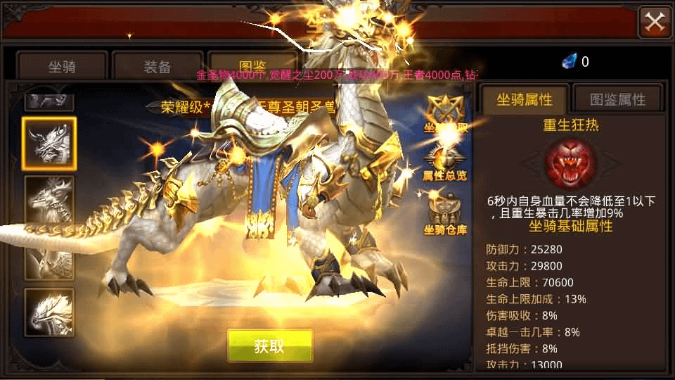 图片[16]- 烟雨资源网 | 网站源码 | 手游源码丨端游源码丨页游源码丨服务端丨架设教程 | 传奇源码 | 游戏源码3D魔幻手游【全民奇迹15第三季跨服版】最新整理Win系服务端+本地注册+加解密工具+GM工具+GM授权后台+安卓苹果双端+详细搭建教程