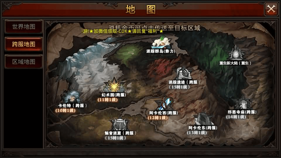 图片[18]- 烟雨资源网 | 网站源码 | 手游源码丨端游源码丨页游源码丨服务端丨架设教程 | 传奇源码 | 游戏源码3D魔幻手游【全民奇迹15第三季跨服版】最新整理Win系服务端+本地注册+加解密工具+GM工具+GM授权后台+安卓苹果双端+详细搭建教程
