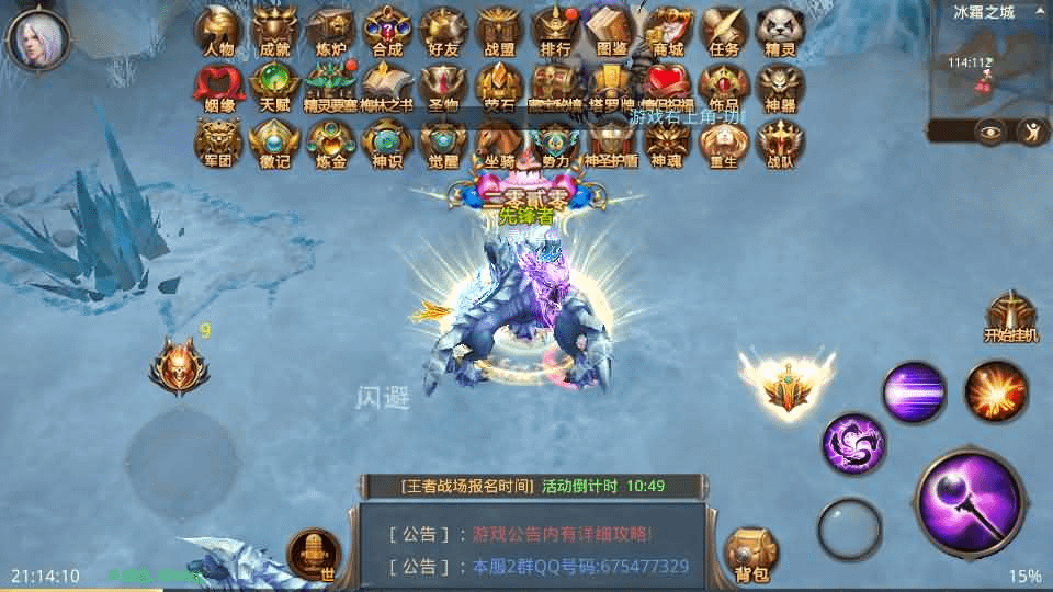 图片[21]- 烟雨资源网 | 网站源码 | 手游源码丨端游源码丨页游源码丨服务端丨架设教程 | 传奇源码 | 游戏源码3D魔幻手游【全民奇迹15第三季跨服版】最新整理Win系服务端+本地注册+加解密工具+GM工具+GM授权后台+安卓苹果双端+详细搭建教程