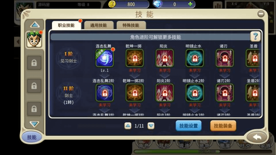 图片[7]- 烟雨资源网 | 网站源码 | 手游源码丨端游源码丨页游源码丨服务端丨架设教程 | 传奇源码 | 游戏源码三网H5游戏【复古魔力归来H5高爆无限制互通修复版】最新整理Linux手工服务端+本地验证+管理后台+GM授权后台+安卓+详细搭建教程+视频教程