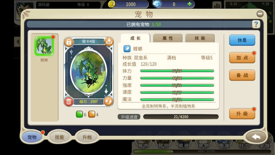 图片[10]- 烟雨资源网 | 网站源码 | 手游源码丨端游源码丨页游源码丨服务端丨架设教程 | 传奇源码 | 游戏源码三网H5游戏【复古魔力归来H5高爆无限制互通修复版】最新整理Linux手工服务端+本地验证+管理后台+GM授权后台+安卓+详细搭建教程+视频教程