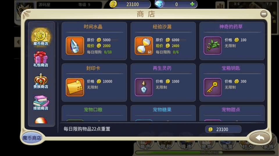 图片[12]- 烟雨资源网 | 网站源码 | 手游源码丨端游源码丨页游源码丨服务端丨架设教程 | 传奇源码 | 游戏源码三网H5游戏【复古魔力归来H5高爆无限制互通修复版】最新整理Linux手工服务端+本地验证+管理后台+GM授权后台+安卓+详细搭建教程+视频教程
