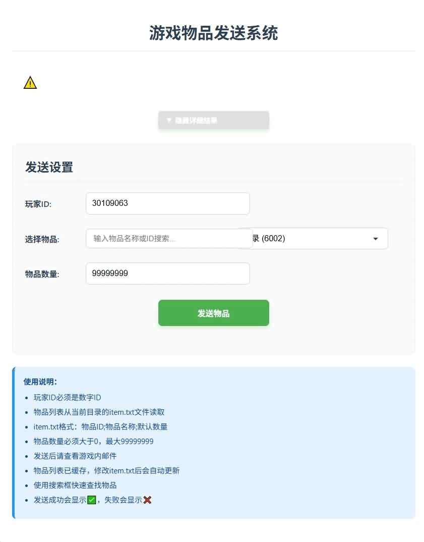 图片[16]- 烟雨资源网 | 网站源码 | 手游源码丨端游源码丨页游源码丨服务端丨架设教程 | 传奇源码 | 游戏源码三网H5游戏【复古魔力归来H5高爆无限制互通修复版】最新整理Linux手工服务端+本地验证+管理后台+GM授权后台+安卓+详细搭建教程+视频教程