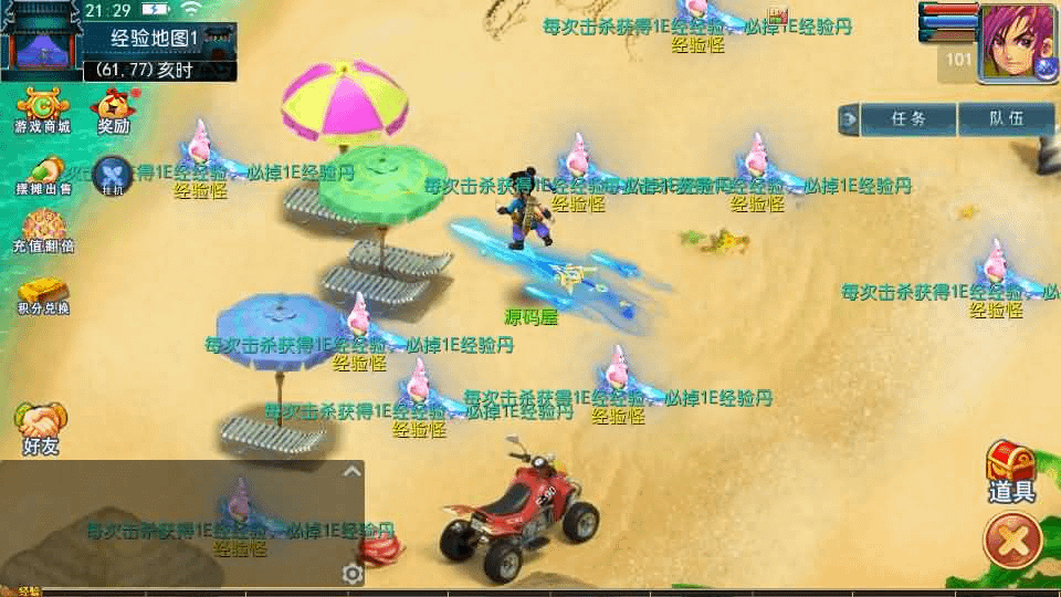 图片[10]- 烟雨资源网 | 网站源码 | 手游源码丨端游源码丨页游源码丨服务端丨架设教程 | 传奇源码 | 游戏源码MT3换皮MH【单职业传奇梦幻】最新整理单机一键即玩镜像端+Linux手工服务端+安卓苹果双端+GM后台+详细搭建教程+全套源码