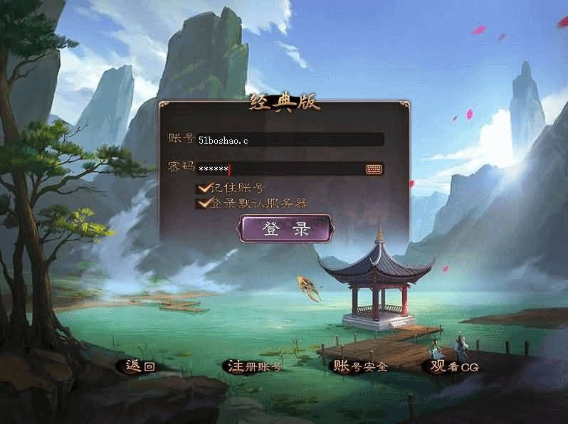 GGE大话3端游【大话西游3苍涛龙吟】最新整理WIN系服务端+PC客户端+网关工具+全套源码+详细搭建教程- 烟雨资源网 | 网站源码 | 手游源码丨端游源码丨页游源码丨服务端丨架设教程 | 传奇源码 | 游戏源码烟雨资源网