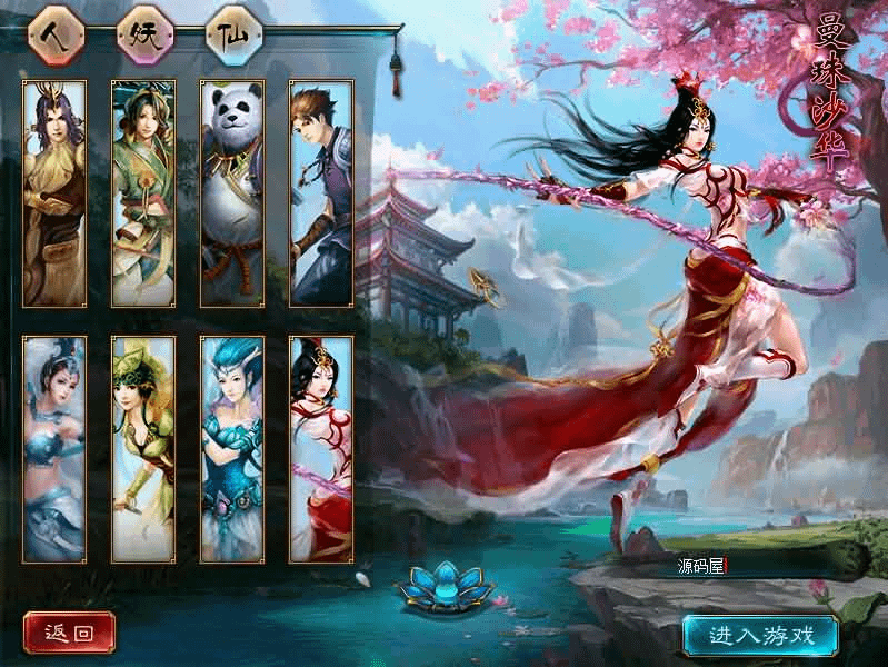 图片[2]- 烟雨资源网 | 网站源码 | 手游源码丨端游源码丨页游源码丨服务端丨架设教程 | 传奇源码 | 游戏源码GGE大话3端游【大话西游3苍涛龙吟】最新整理WIN系服务端+PC客户端+网关工具+全套源码+详细搭建教程