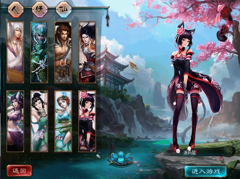 图片[3]- 烟雨资源网 | 网站源码 | 手游源码丨端游源码丨页游源码丨服务端丨架设教程 | 传奇源码 | 游戏源码GGE大话3端游【大话西游3苍涛龙吟】最新整理WIN系服务端+PC客户端+网关工具+全套源码+详细搭建教程