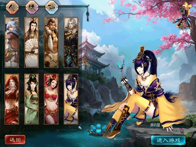 图片[4]- 烟雨资源网 | 网站源码 | 手游源码丨端游源码丨页游源码丨服务端丨架设教程 | 传奇源码 | 游戏源码GGE大话3端游【大话西游3苍涛龙吟】最新整理WIN系服务端+PC客户端+网关工具+全套源码+详细搭建教程