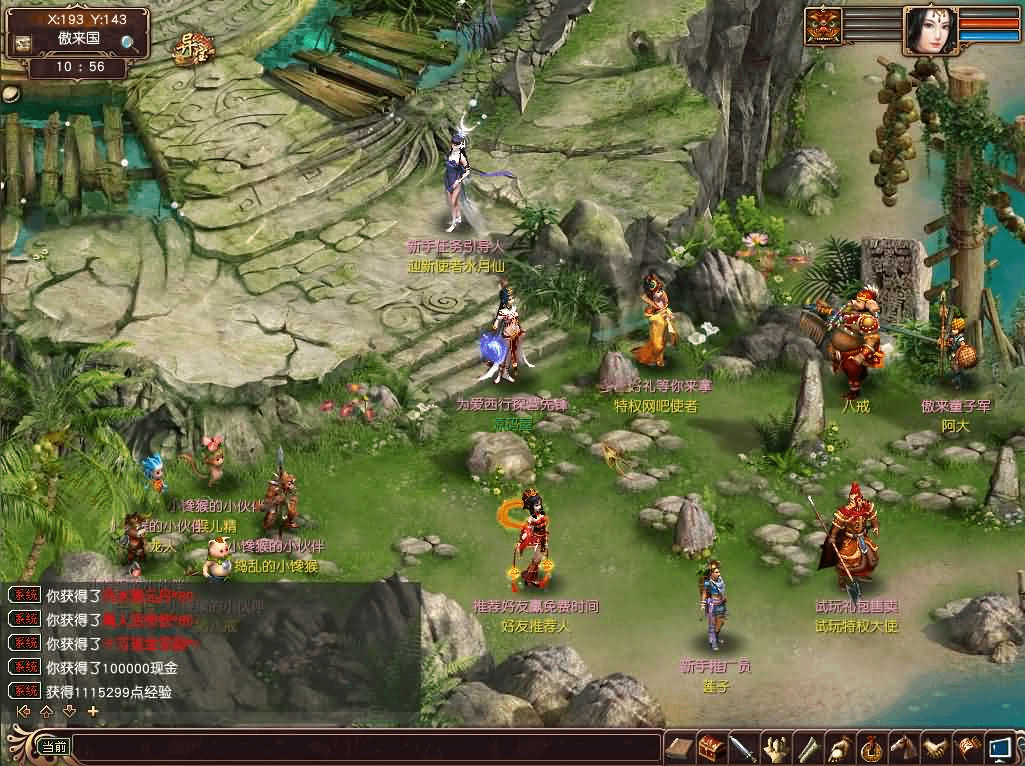 图片[5]- 烟雨资源网 | 网站源码 | 手游源码丨端游源码丨页游源码丨服务端丨架设教程 | 传奇源码 | 游戏源码GGE大话3端游【大话西游3苍涛龙吟】最新整理WIN系服务端+PC客户端+网关工具+全套源码+详细搭建教程