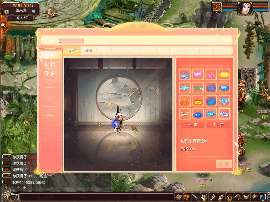 图片[6]- 烟雨资源网 | 网站源码 | 手游源码丨端游源码丨页游源码丨服务端丨架设教程 | 传奇源码 | 游戏源码GGE大话3端游【大话西游3苍涛龙吟】最新整理WIN系服务端+PC客户端+网关工具+全套源码+详细搭建教程