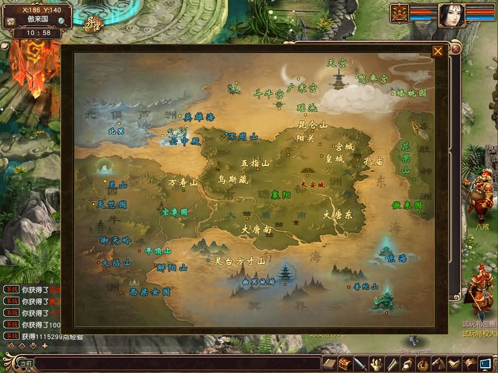 图片[7]- 烟雨资源网 | 网站源码 | 手游源码丨端游源码丨页游源码丨服务端丨架设教程 | 传奇源码 | 游戏源码GGE大话3端游【大话西游3苍涛龙吟】最新整理WIN系服务端+PC客户端+网关工具+全套源码+详细搭建教程