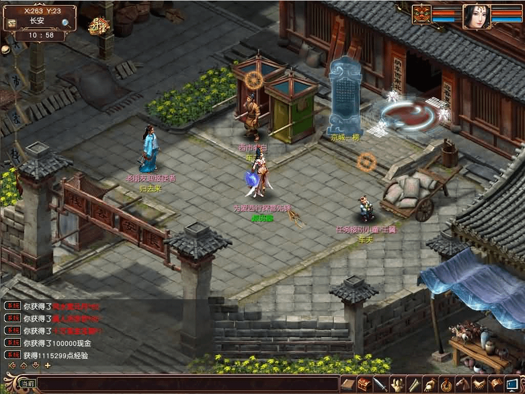 图片[8]- 烟雨资源网 | 网站源码 | 手游源码丨端游源码丨页游源码丨服务端丨架设教程 | 传奇源码 | 游戏源码GGE大话3端游【大话西游3苍涛龙吟】最新整理WIN系服务端+PC客户端+网关工具+全套源码+详细搭建教程