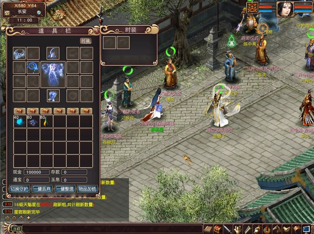 图片[10]- 烟雨资源网 | 网站源码 | 手游源码丨端游源码丨页游源码丨服务端丨架设教程 | 传奇源码 | 游戏源码GGE大话3端游【大话西游3苍涛龙吟】最新整理WIN系服务端+PC客户端+网关工具+全套源码+详细搭建教程