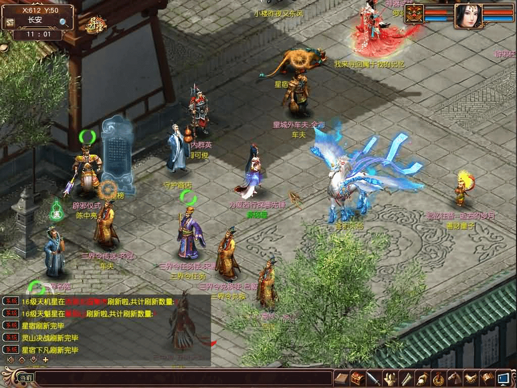 图片[11]- 烟雨资源网 | 网站源码 | 手游源码丨端游源码丨页游源码丨服务端丨架设教程 | 传奇源码 | 游戏源码GGE大话3端游【大话西游3苍涛龙吟】最新整理WIN系服务端+PC客户端+网关工具+全套源码+详细搭建教程