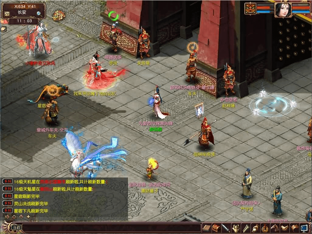 图片[12]- 烟雨资源网 | 网站源码 | 手游源码丨端游源码丨页游源码丨服务端丨架设教程 | 传奇源码 | 游戏源码GGE大话3端游【大话西游3苍涛龙吟】最新整理WIN系服务端+PC客户端+网关工具+全套源码+详细搭建教程