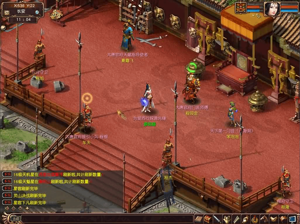 图片[13]- 烟雨资源网 | 网站源码 | 手游源码丨端游源码丨页游源码丨服务端丨架设教程 | 传奇源码 | 游戏源码GGE大话3端游【大话西游3苍涛龙吟】最新整理WIN系服务端+PC客户端+网关工具+全套源码+详细搭建教程