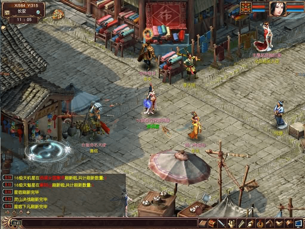 图片[14]- 烟雨资源网 | 网站源码 | 手游源码丨端游源码丨页游源码丨服务端丨架设教程 | 传奇源码 | 游戏源码GGE大话3端游【大话西游3苍涛龙吟】最新整理WIN系服务端+PC客户端+网关工具+全套源码+详细搭建教程